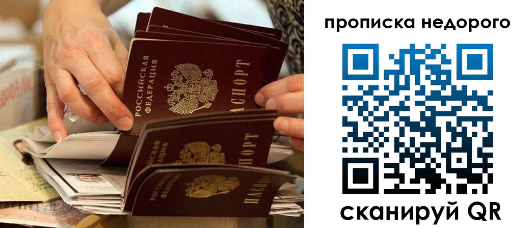 миграционный учет в Нижегородской области