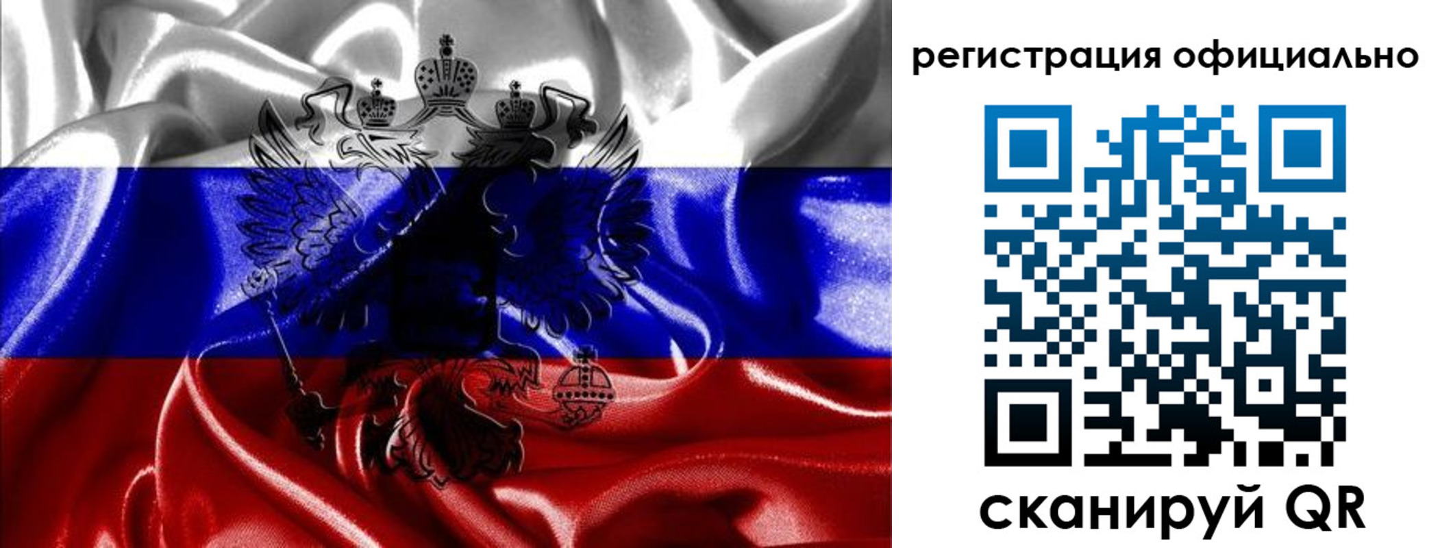 прописка регистрация в Нижегородской области