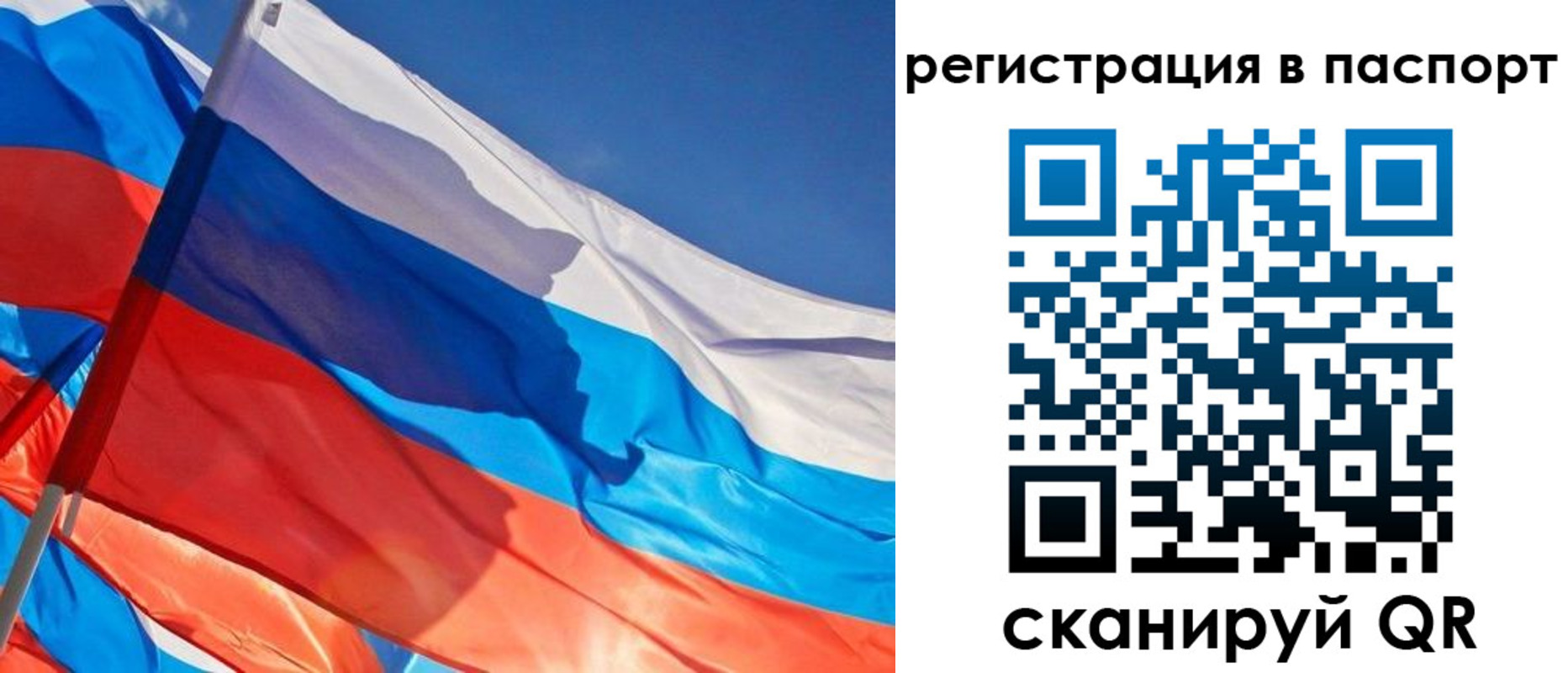 временная регистрация собственник в Нижегородской области